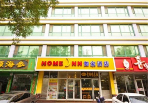 Гостиница Home Inn Ji'nan Yingxiongshan Road  Цзинань